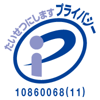 pマーク